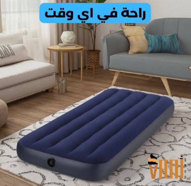 Matelas Intex ( سرير هوائي يرافقك أينما ذهبت 💯 )