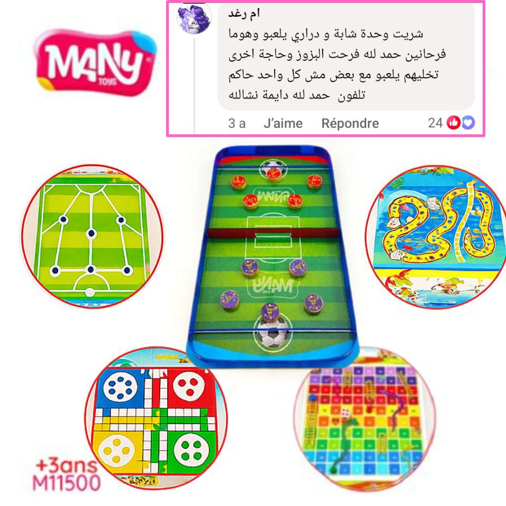 خمسة ألعاب🎯في علبة واحدة ✅ 😍   لعبة جماعية مناسبة للعائلة⁦ و 👨‍👨‍👦‍👦⁩  للأصدقاء